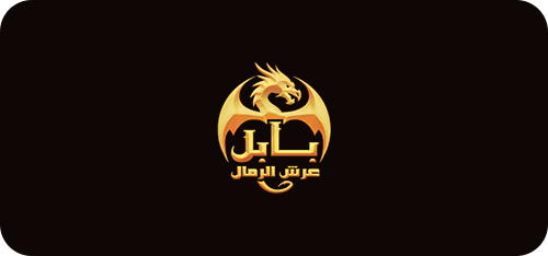 Babil | Throne of Sands Gift Card ( Dragon Roar Coins 500 )