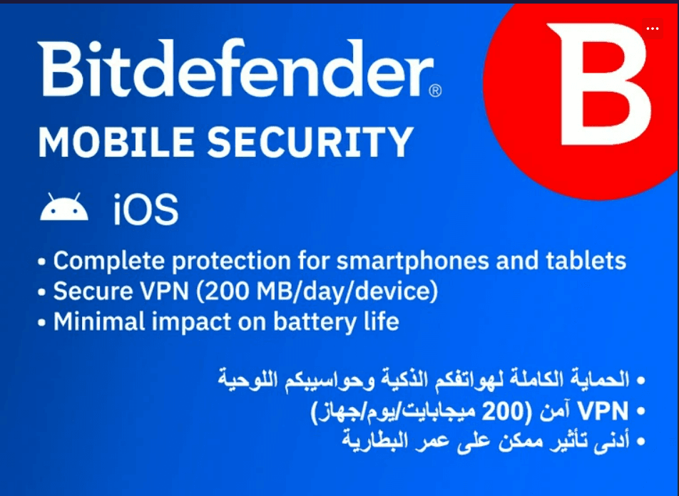 Bitdefender Total Security 1Year, 3Devices