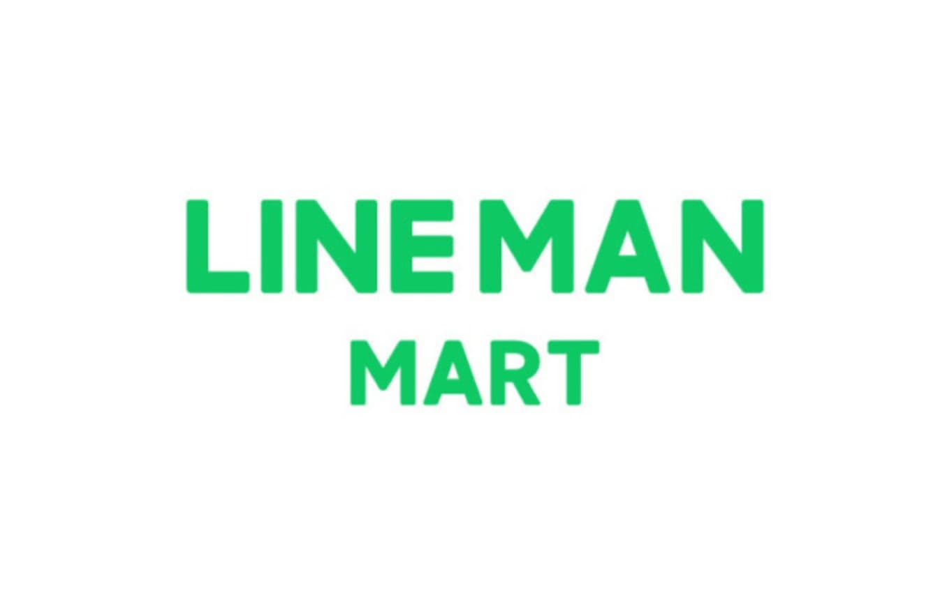 Line Man Mart (TH)