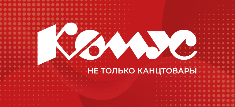 Komus (RU)