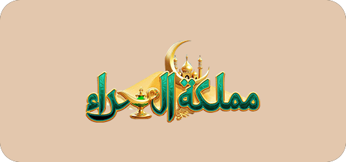 Kingdom of Desert Gift Card USD 10 (Gold 1000)