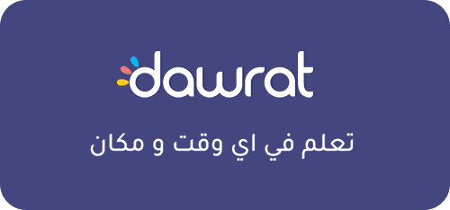 Dawrat Subscription Yearly