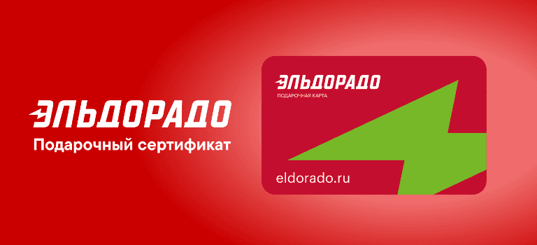 Eldorado (RU)
