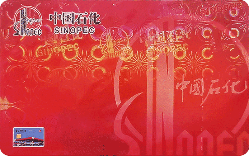 Sinopec (CN)