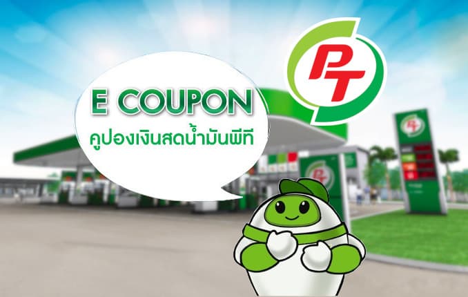 Pt (TH)