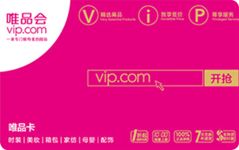 Vipshop (CN)