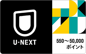 U-NEXT Movie Card 1 Month Subscription