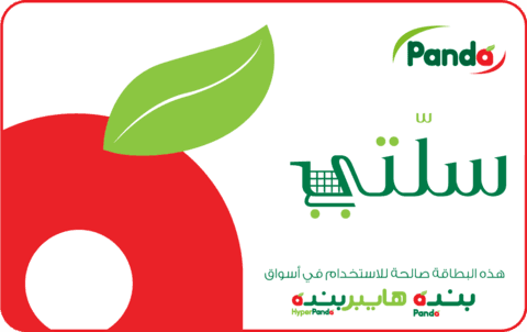 Panda Grocery (SA)