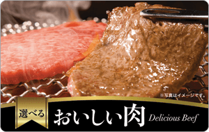 Delicious Beef (JP)